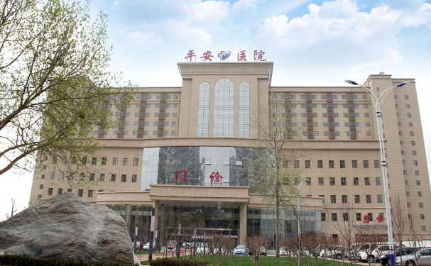 北京市西城区平安医院口腔科拔牙案例盘点|技术评价怎么样?