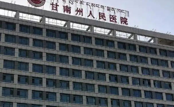 甘南藏族自治州人民医院口腔科拔牙案例盘点|技术评价怎么样?