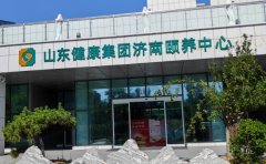山东颐养健康集团新汶中心医院口腔科