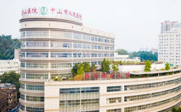 中山市人民医院口腔科补牙好吗？医院信息+价格表