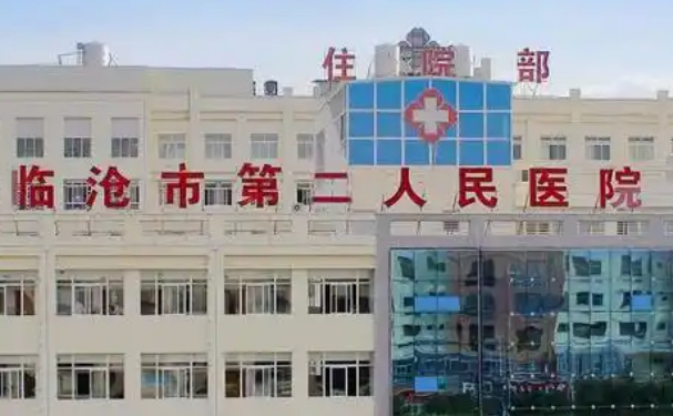 临沧市第二人民医院口腔科种植牙做的好吗？案例日记反馈