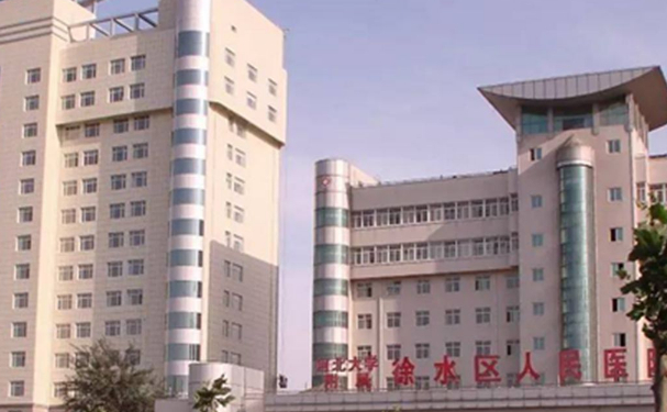 保定市徐水区人民医院口腔科牙齿根管治疗价格参考！技术点评