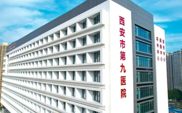 西安市第九医院口腔科种植牙好吗?案例变化分享