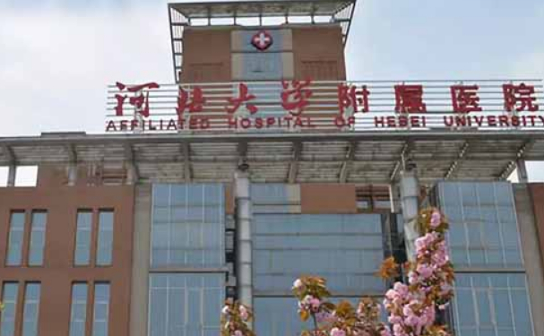 河北大学附属医院口腔科种植牙好吗?案例变化分享