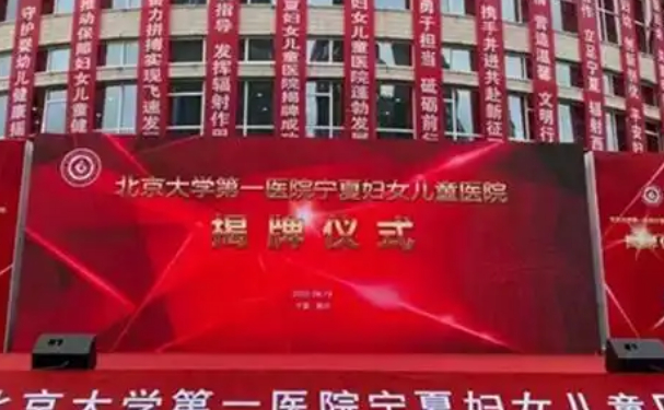 北京大学第一医院宁夏妇女儿童医院口腔科拔智齿多少钱？术后90天案例