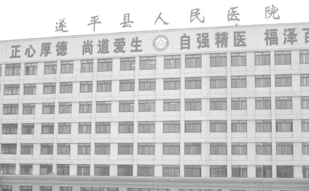 遂平县人民医院口腔科拔智齿多少钱？术后90天案例