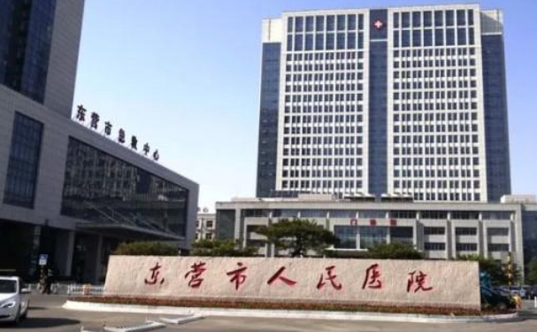 东营市人民医院口腔科拔智齿多少钱？术后90天案例