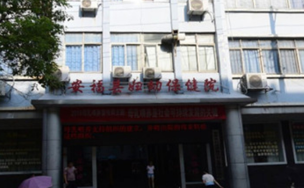 安福县妇幼保健院口腔科牙齿根管治疗价格参考！技术点评