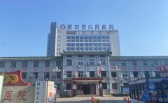 周口市人民医院口腔科