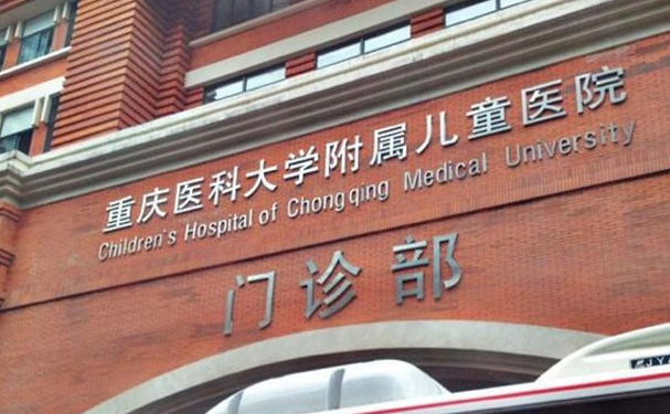 重庆医科大学附属儿童医院口腔科牙齿根管治疗技术评测&术后半年案例