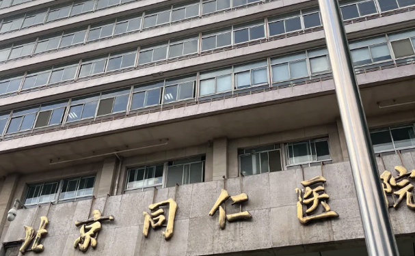 首都医科大学附属北京同仁医院口腔科龅牙矫正怎么样？案例+价格公布