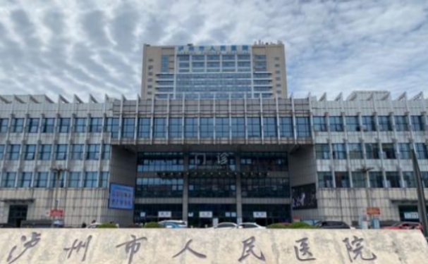 泸州市人民医院口腔科龅牙矫正怎么样？案例+价格公布