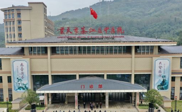 重庆綦江区中医院口腔科拔牙价格查询?技术评测