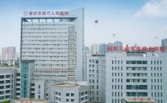 重庆医药高等专科学校附属第一医院口腔科