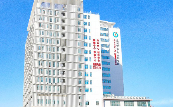 惠州市第六人民医院口腔科牙齿矫正技术优势、价格大揭秘