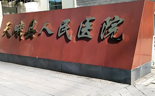 天峨县人民医院口腔科龅牙矫正技术如何？术后案例