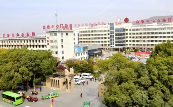 白银市中心医院口腔科补牙怎么样？价格+案例