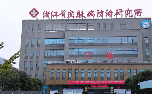 浙江省皮肤病医院口腔科牙齿根管治疗怎么样?技术特色评价