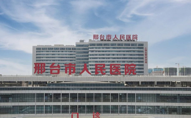 邢台市人民医院口腔科补牙怎么样？价格+案例