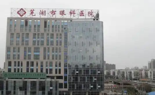 芜湖市眼科医院口腔科拔牙技术好吗？收费标准表