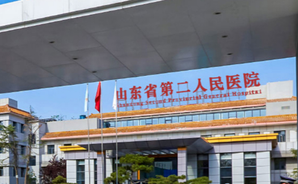 山东省第二人民医院口腔科拔牙技术好吗？收费标准表