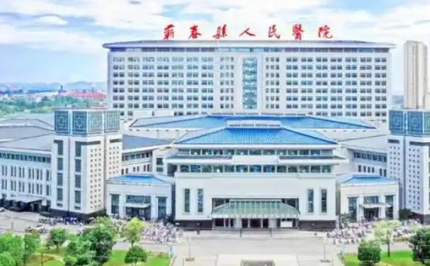 蕲春县人民医院口腔科补牙怎么样？价格+案例