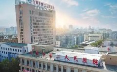 白银市第二人民医院口腔科