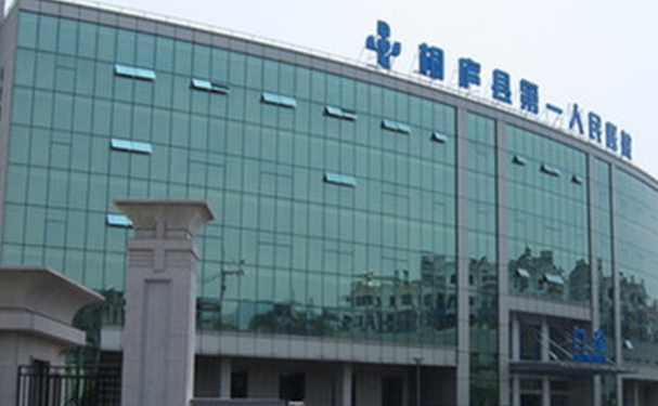 桐庐县第一人民医院口腔科龅牙矫正价格会是多少？手术特色一览!