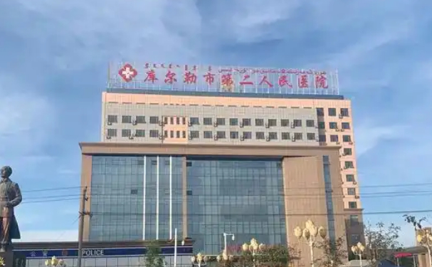 新疆库尔勒市第二人民医院口腔科拔智齿收费价格参考！技术点评