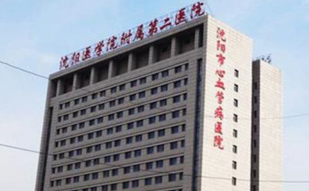 沈阳医学院附属第二医院口腔科拔牙多少钱？术后90天案例