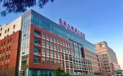 北京大学第三医院整形美容科