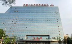 中国人民解放军总医院第一医学中心整形美容科