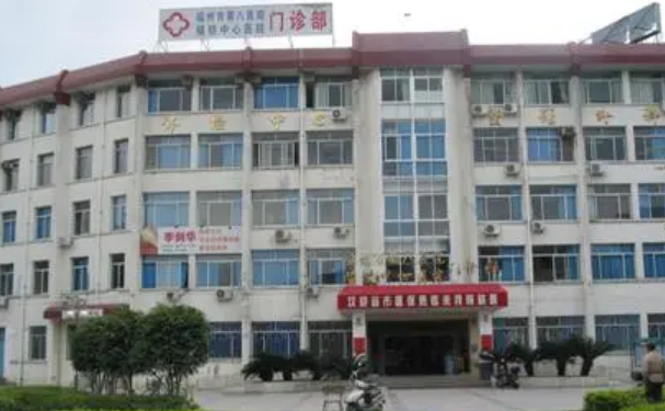 福州市第八医院做吸脂瘦身做的好吗?高征天医生吸脂瘦身多少钱一般