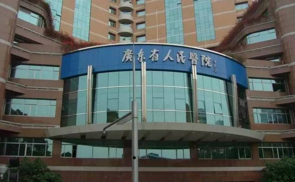 广东省人民医院做激光祛疤痕做得如何?激光祛疤痕术后案例记录评价,收费价格多少