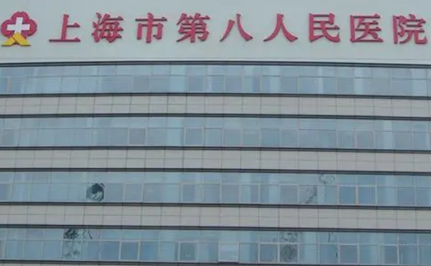 上海市第八人民医院做激光美白祛斑怎么样?余丕军医生激光美白祛斑手术亮点评价