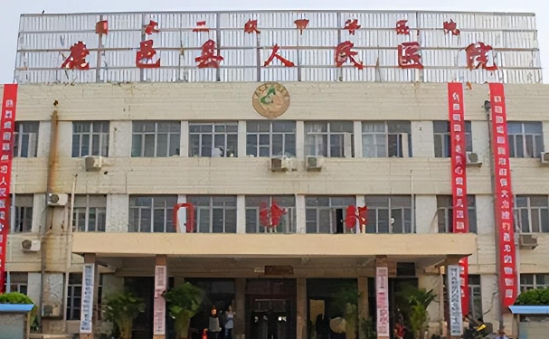 夏邑县人民医院口腔科拔智齿收费价格参考！技术点评