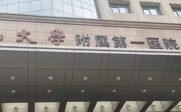 中山大学附属第一医院做抽脂怎么样?张毅|林珣珣医生抽脂体验感受评价