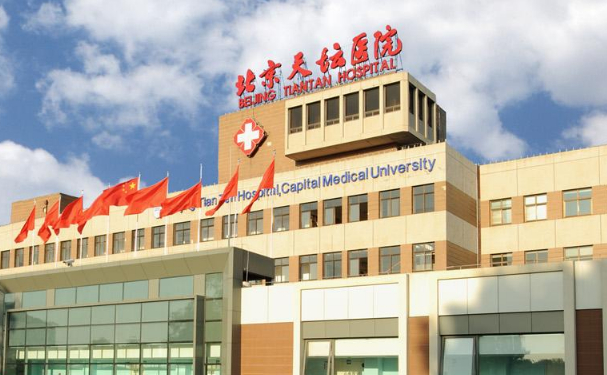 北京天坛医院做割双眼皮做得如何?割双眼皮专业实力点评,价位(价格标准)