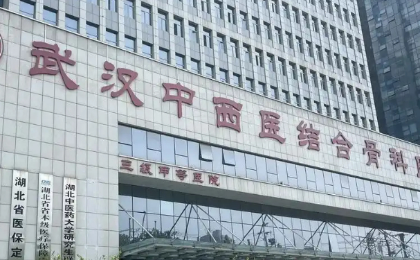 武汉市中西医结合医院做双眼皮怎么样?汪国民|严志|吴闯医生双眼皮体验过程点评