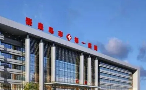 秦皇岛市第一医院做玻尿酸除皱技术厉害吗?武凤莲医生玻尿酸除皱专业能力口碑评测