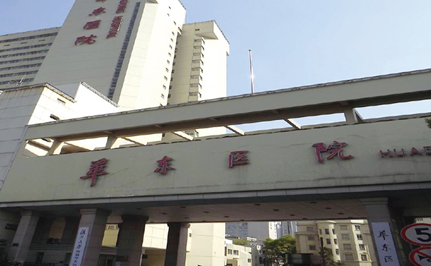 上海华东医院脂肪填充眼窝凹陷体验感受评价?郭妤|刘天一|杨平医生脂肪填充眼窝凹陷收费哪里比较优惠