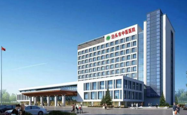 泊头市中医医院口腔科拔牙多少钱？术后90天案例