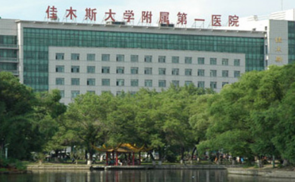 佳木斯大学附属第一医院做去眼袋手术怎么样?刘学源医生去眼袋手术技术能力评价