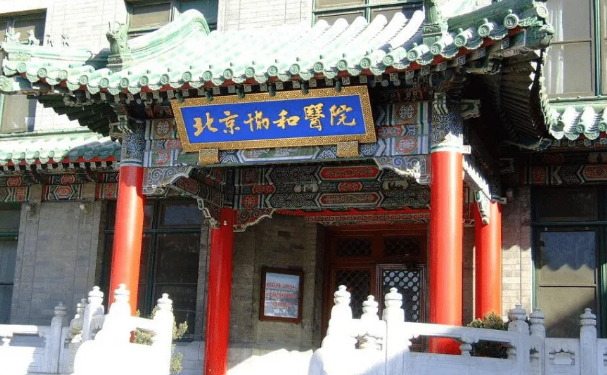 北京协和医院做膨体隆鼻技术好吗?膨体隆鼻手术优势口碑点评,费用价格清单