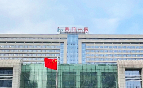 荆门市第一人民医院做割双眼皮水平怎么样?李薇薇医生割双眼皮要多少钱才可以