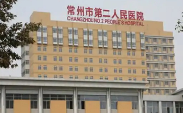 南京医科大学附属常州第二人民医院做去眼袋手术怎么样?去眼袋手术费用价格高么,案例过程评价