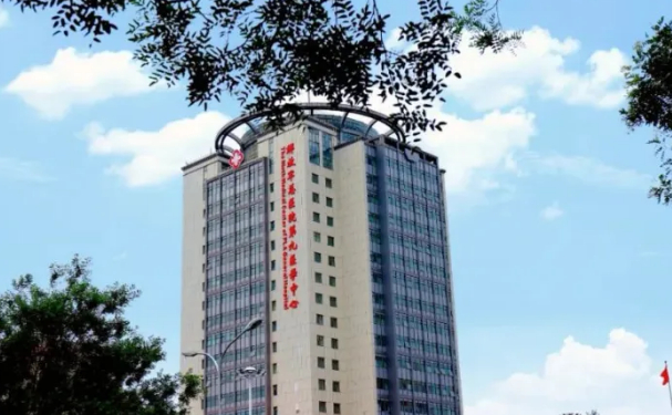 解放军总医院第九医学中心