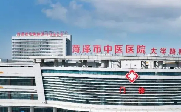 菏泽市中医医院做双眼皮专业技术怎么样?费用在3000-20000元之间