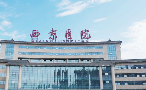 西京医院肋骨鼻费用坑不坑?价格在40000~60000之间