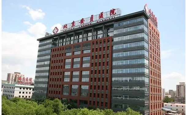 北京安贞医院做像素激光去疤怎么样?价格在2000元到8000元之间